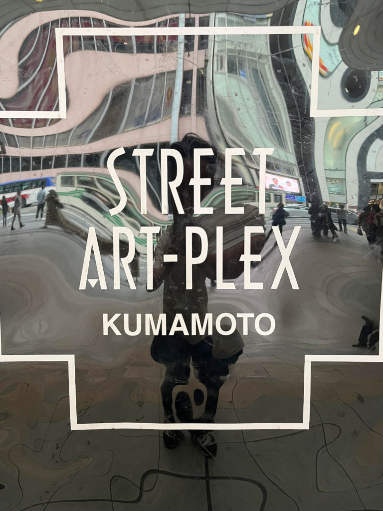 STREET ART PLEX